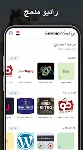 تحميل تطبيق Rocks Music Player مهكر للاندرويد Apk أخر إصدار 2026 مجانا تحميل تطبيق Rocks Music Player مهكر للاندرويد Apk أخر إصدار 2026 مجانا