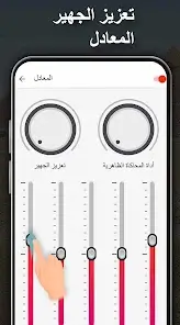 تحميل تطبيق Rocks Music Player مهكر للاندرويد Apk أخر إصدار 2026 مجانا تحميل تطبيق Rocks Music Player مهكر للاندرويد Apk أخر إصدار 2026 مجانا