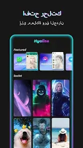 تحميل تطبيق WallFancy مهكر للاندرويد Apk أخر إصدار 2026 مجانا تحميل تطبيق WallFancy مهكر للاندرويد Apk أخر إصدار 2026 مجانا