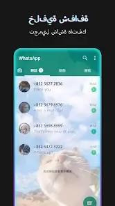 تحميل تطبيق WallFancy مهكر للاندرويد Apk أخر إصدار 2026 مجانا تحميل تطبيق WallFancy مهكر للاندرويد Apk أخر إصدار 2026 مجانا