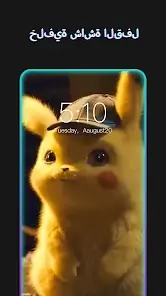 تحميل تطبيق WallFancy مهكر للاندرويد Apk أخر إصدار 2026 مجانا تحميل تطبيق WallFancy مهكر للاندرويد Apk أخر إصدار 2026 مجانا