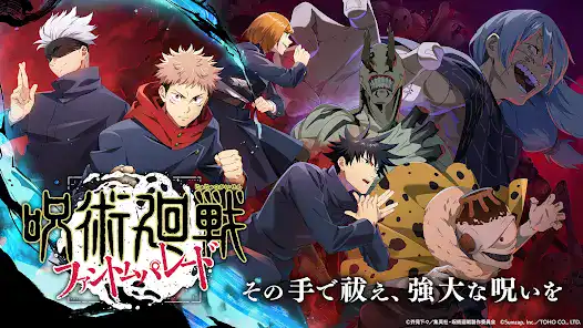 تحميل لعبة Jujutsu Kaisen Phantom Parade مهكرة للاندرويد Apk أخر إصدار 2026 مجانا تحميل لعبة Jujutsu Kaisen Phantom Parade مهكرة للاندرويد Apk أخر إصدار 2026 مجانا
