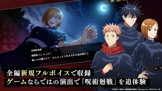 تحميل لعبة Jujutsu Kaisen Phantom Parade مهكرة للاندرويد Apk أخر إصدار 2026 مجانا تحميل لعبة Jujutsu Kaisen Phantom Parade مهكرة للاندرويد Apk أخر إصدار 2026 مجانا