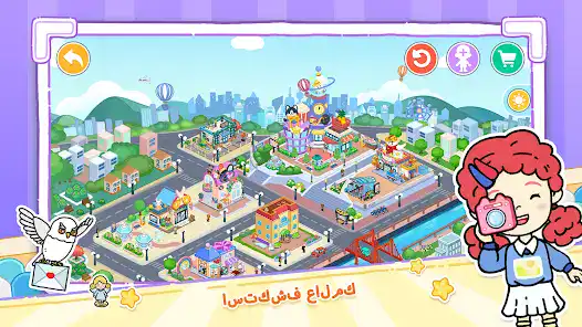 تحميل لعبة YoYa: Busy Life World مهكرة للاندرويد Apk أخر إصدار 2026 مجانا تحميل لعبة YoYa: Busy Life World مهكرة للاندرويد Apk أخر إصدار 2026 مجانا