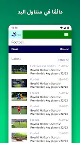 تحميل تطبيق Screenshot X مهكر للاندرويد Apk أخر إصدار 2026 مجانا تحميل تطبيق Screenshot X مهكر للاندرويد Apk أخر إصدار 2026 مجانا