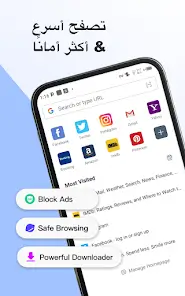 تحميل متصفح فيري Fiery Browser مهكر للاندرويد Apk أخر إصدار 2026 مجانا تحميل متصفح فيري Fiery Browser مهكر للاندرويد Apk أخر إصدار 2026 مجانا