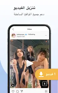 تحميل متصفح فيري Fiery Browser مهكر للاندرويد Apk أخر إصدار 2026 مجانا تحميل متصفح فيري Fiery Browser مهكر للاندرويد Apk أخر إصدار 2026 مجانا