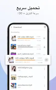 تحميل متصفح فيري Fiery Browser مهكر للاندرويد Apk أخر إصدار 2026 مجانا تحميل متصفح فيري Fiery Browser مهكر للاندرويد Apk أخر إصدار 2026 مجانا