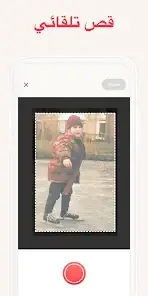 تحميل تطبيق Photomyne مهكر للاندرويد Apk أخر إصدار 2026 مجانا تحميل تطبيق Photomyne مهكر للاندرويد Apk أخر إصدار 2026 مجانا