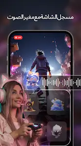 تحميل تطبيق Super Screen Recorder مهكر للاندرويد Apk أخر إصدار 2026 مجانا تحميل تطبيق Super Screen Recorder مهكر للاندرويد Apk أخر إصدار 2026 مجانا