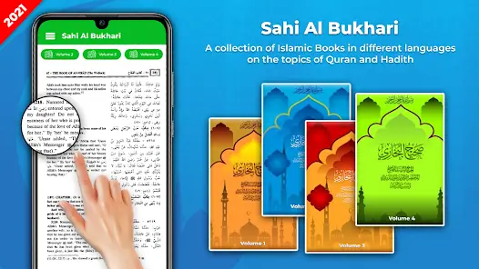 تحميل تطبيق Islamic Books : Hadith Books مهكر للاندرويد Apk أخر إصدار 2026 مجانا تحميل تطبيق Islamic Books : Hadith Books مهكر للاندرويد Apk أخر إصدار 2026 مجانا