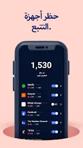تحميل تطبيق BLOKK مهكر للاندرويد Apk أخر إصدار 2026 مجانا تحميل تطبيق BLOKK مهكر للاندرويد Apk أخر إصدار 2026 مجانا