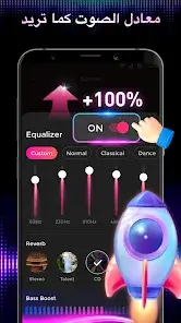 تحميل تطبيق Muso Music Player مهكر للاندرويد Apk أخر إصدار 2026 مجانا تحميل تطبيق Muso Music Player مهكر للاندرويد Apk أخر إصدار 2026 مجانا