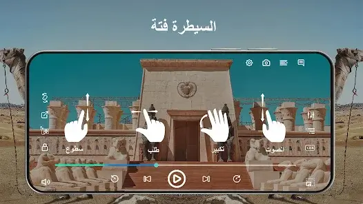تحميل تطبيق Rocks Player مهكر للاندرويد Apk أخر إصدار 2026 مجانا تحميل تطبيق Rocks Player مهكر للاندرويد Apk أخر إصدار 2026 مجانا