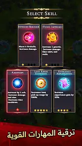 تحميل لعبة Legend of Survivors مهكرة للاندرويد Apk أخر إصدار 2026 مجانا تحميل لعبة Legend of Survivors مهكرة للاندرويد Apk أخر إصدار 2026 مجانا