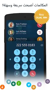 تحميل تطبيق Drupe مهكر للاندرويد Apk أخر إصدار 2026 مجانا تحميل تطبيق Drupe مهكر للاندرويد Apk أخر إصدار 2026 مجانا