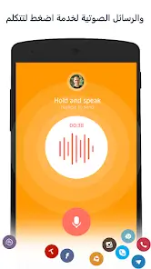 تحميل تطبيق Drupe مهكر للاندرويد Apk أخر إصدار 2026 مجانا تحميل تطبيق Drupe مهكر للاندرويد Apk أخر إصدار 2026 مجانا