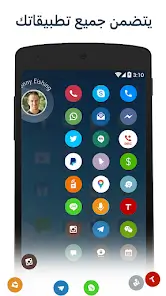 تحميل تطبيق Drupe مهكر للاندرويد Apk أخر إصدار 2026 مجانا تحميل تطبيق Drupe مهكر للاندرويد Apk أخر إصدار 2026 مجانا