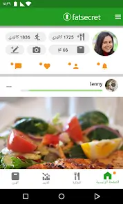 تحميل تطبيق عداد السعرات الحرارية Calorie Counter by FatSecret مهكر للاندرويد Apk أخر إصدار 2026 مجانا تحميل تطبيق عداد السعرات الحرارية Calorie Counter by FatSecret مهكر للاندرويد Apk أخر إصدار 2026 مجانا