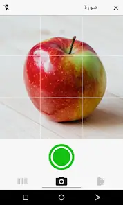 تحميل تطبيق عداد السعرات الحرارية Calorie Counter by FatSecret مهكر للاندرويد Apk أخر إصدار 2026 مجانا تحميل تطبيق عداد السعرات الحرارية Calorie Counter by FatSecret مهكر للاندرويد Apk أخر إصدار 2026 مجانا