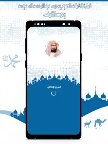 تحميل تطبيق قرآن كامل بصوت السديس بدون نت مهكر للاندرويد Apk أخر إصدار 2026 مجانا تحميل تطبيق قرآن كامل بصوت السديس بدون نت مهكر للاندرويد Apk أخر إصدار 2026 مجانا