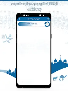تحميل تطبيق قرآن كامل بصوت السديس بدون نت مهكر للاندرويد Apk أخر إصدار 2026 مجانا تحميل تطبيق قرآن كامل بصوت السديس بدون نت مهكر للاندرويد Apk أخر إصدار 2026 مجانا
