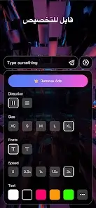 تحميل تطبيق LED Banner مهكر للاندرويد Apk أخر إصدار 2026 مجانا تحميل تطبيق LED Banner مهكر للاندرويد Apk أخر إصدار 2026 مجانا