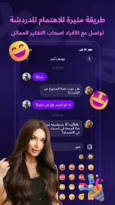 تحميل برنامج Xena Live مهكر للاندرويد Apk أخر إصدار 2026 مجانا تحميل برنامج Xena Live مهكر للاندرويد Apk أخر إصدار 2026 مجانا
