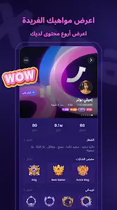 تحميل برنامج Xena Live مهكر للاندرويد Apk أخر إصدار 2026 مجانا تحميل برنامج Xena Live مهكر للاندرويد Apk أخر إصدار 2026 مجانا