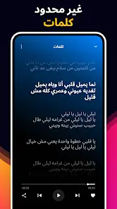 تحميل تطبيق Muzio Player مهكر للاندرويد Apk أخر إصدار 2026 مجانا تحميل تطبيق Muzio Player مهكر للاندرويد Apk أخر إصدار 2026 مجانا