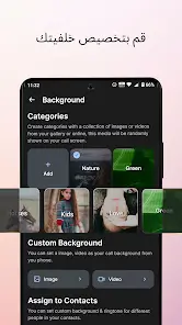 تحميل تطبيق Jolt Call background & Screen مهكر للاندرويد Apk أخر إصدار 2026 مجانا تحميل تطبيق Jolt Call background & Screen مهكر للاندرويد Apk أخر إصدار 2026 مجانا