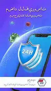 تحميل تطبيق Fancy Cleaner مهكر للاندرويد Apk أخر إصدار 2026 مجانا تحميل تطبيق Fancy Cleaner مهكر للاندرويد Apk أخر إصدار 2026 مجانا