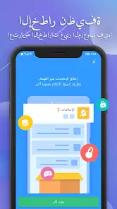 تحميل تطبيق Fancy Cleaner مهكر للاندرويد Apk أخر إصدار 2026 مجانا تحميل تطبيق Fancy Cleaner مهكر للاندرويد Apk أخر إصدار 2026 مجانا