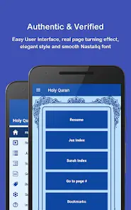 تحميل تطبيق Holy Quran مهكر للاندرويد Apk أخر إصدار 2026 مجانا تحميل تطبيق Holy Quran مهكر للاندرويد Apk أخر إصدار 2026 مجانا