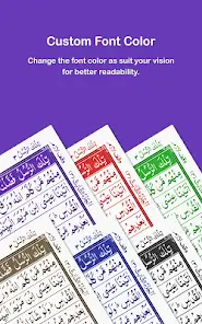 تحميل تطبيق Holy Quran مهكر للاندرويد Apk أخر إصدار 2026 مجانا تحميل تطبيق Holy Quran مهكر للاندرويد Apk أخر إصدار 2026 مجانا