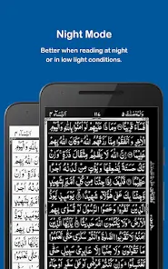 تحميل تطبيق Holy Quran مهكر للاندرويد Apk أخر إصدار 2026 مجانا تحميل تطبيق Holy Quran مهكر للاندرويد Apk أخر إصدار 2026 مجانا