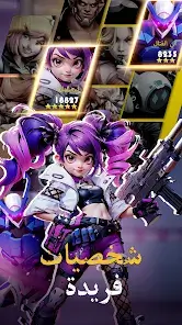 تحميل لعبة Zombie Waves مهكرة للاندرويد Apk أخر إصدار 2026 مجانا تحميل لعبة Zombie Waves مهكرة للاندرويد Apk أخر إصدار 2026 مجانا