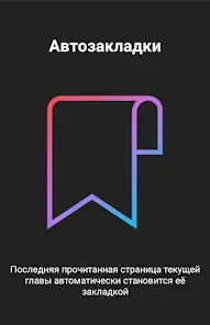 تحميل تطبيق Mangas Viewer مهكر للاندرويد Apk أخر إصدار 2026 مجانا تحميل تطبيق Mangas Viewer مهكر للاندرويد Apk أخر إصدار 2026 مجانا