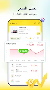 تحميل تطبيق Barcode Scanner مهكر للاندرويد Apk أخر إصدار 2026 مجانا تحميل تطبيق Barcode Scanner مهكر للاندرويد Apk أخر إصدار 2026 مجانا