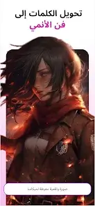 تحميل تطبيق Animagic Anime Art مهكر للاندرويد Apk أخر إصدار 2026 مجانا تحميل تطبيق Animagic Anime Art مهكر للاندرويد Apk أخر إصدار 2026 مجانا