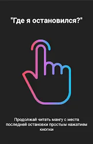 تحميل تطبيق Mangas Viewer مهكر للاندرويد Apk أخر إصدار 2026 مجانا تحميل تطبيق Mangas Viewer مهكر للاندرويد Apk أخر إصدار 2026 مجانا