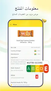 تحميل تطبيق Barcode Scanner مهكر للاندرويد Apk أخر إصدار 2026 مجانا تحميل تطبيق Barcode Scanner مهكر للاندرويد Apk أخر إصدار 2026 مجانا