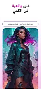 تحميل تطبيق Animagic Anime Art مهكر للاندرويد Apk أخر إصدار 2026 مجانا تحميل تطبيق Animagic Anime Art مهكر للاندرويد Apk أخر إصدار 2026 مجانا