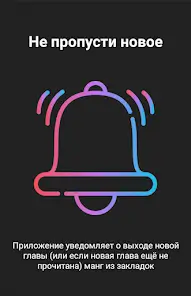 تحميل تطبيق Mangas Viewer مهكر للاندرويد Apk أخر إصدار 2026 مجانا تحميل تطبيق Mangas Viewer مهكر للاندرويد Apk أخر إصدار 2026 مجانا