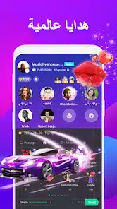 تحميل برنامج لايت شات LightChat مهكرة للاندرويد Apk أخر إصدار 2026 مجانا تحميل برنامج لايت شات LightChat مهكرة للاندرويد Apk أخر إصدار 2026 مجانا