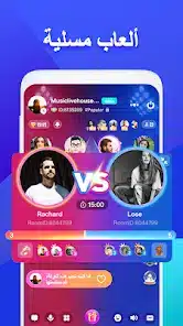 تحميل برنامج لايت شات LightChat مهكرة للاندرويد Apk أخر إصدار 2026 مجانا تحميل برنامج لايت شات LightChat مهكرة للاندرويد Apk أخر إصدار 2026 مجانا