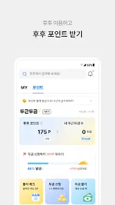 تحميل تطبيق WhoWho مهكر للاندرويد Apk أخر إصدار 2026 مجانا تحميل تطبيق WhoWho مهكر للاندرويد Apk أخر إصدار 2026 مجانا