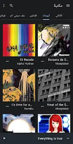 تحميل تطبيق Music Speed Changer مهكر للاندرويد Apk أخر إصدار 2026 مجانا تحميل تطبيق Music Speed Changer مهكر للاندرويد Apk أخر إصدار 2026 مجانا