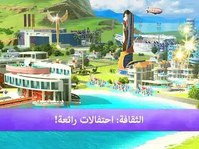 تحميل لعبة Little Big City 2 مهكرة للاندرويد Apk أخر إصدار 2026 مجانا تحميل لعبة Little Big City 2 مهكرة للاندرويد Apk أخر إصدار 2026 مجانا