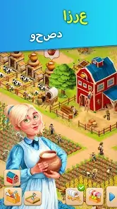 تحميل لعبة Homesteads مهكرة للاندرويد Apk أخر إصدار 2026 مجانا تحميل لعبة Homesteads مهكرة للاندرويد Apk أخر إصدار 2026 مجانا